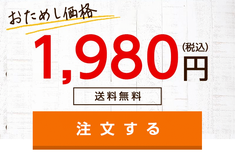 21年最新版 らでぃっしゅぼーやのクーポンコード 割引キャンペーンまとめ更新中 食材宅配のすすめ